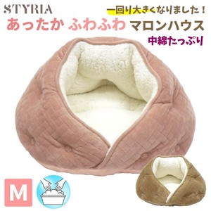 【入荷しました！】ふわふわ マロン ハウス ペットベッド（犬 猫 ペット 秋 冬 ハウス ドーム）M
