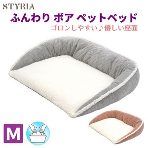 Bed/Mattress Cat Dog