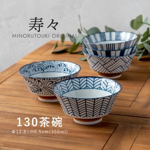 【寿々-JUJU-】130茶碗［食器 美濃焼 日本製］オリジナル