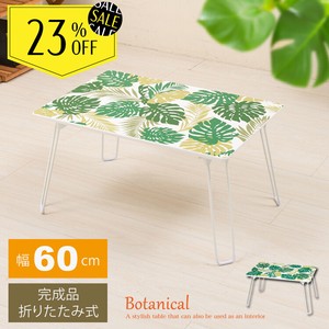 Low Table Tropical 60cm