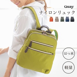 【売れ筋】はっ水ナイロン　超軽量リュック【Quay】