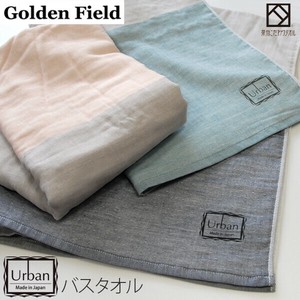 【Golden Field】【泉州こだわりタオル】アーバン＜バスタオル＞