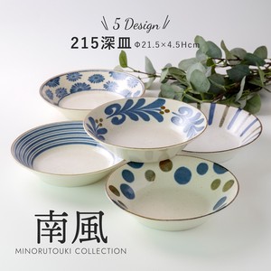 Nanpu Squid 15 Deep Plate Made in Japan Mino Ware Plates