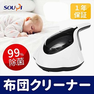 温風ふとんクリーナー　SY-062