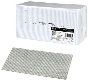 厨房用品 灰色 100张