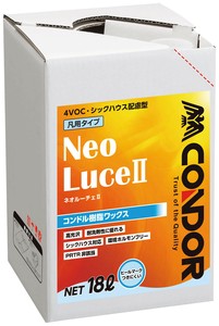 コンドル　樹脂ワックス　ネオルーチェII
