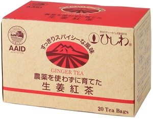 農薬を使わずに育てた生姜紅茶（TB）
