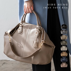 シンプルBIGトート A4 2way くったり 通勤トート【vinb-9c042p】【合成皮革】
