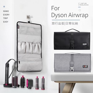 Dyson Airwrap用防塵収納ポーチ ダイソンエアラップ用ケース 防塵カバー ダイソンヘアアイロン専用I984】