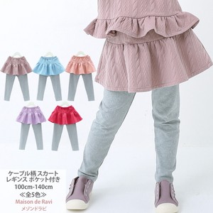 Cable Skirt Attached Raised Back Leggings 4 Colors 100 cm 1 40 cm Kids Girl