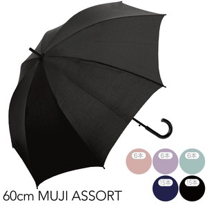 Umbrella Assortment Plain Color