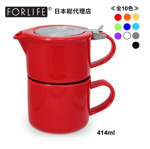 FORLIFE ティーフォーワン 414ml 茶こし付き 食器洗い機OK ホテル・レストラン・カフェ用