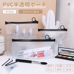 PVC化粧ポーチ 非光沢/半透明ポーチ トラベルポーチ 防水収納バッグ【I542】