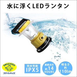 水に浮くLEDランタンライト LEDライト