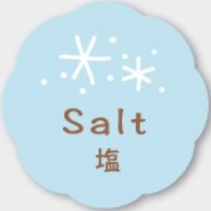 お菓子用フレーバーシール　塩(Salt)