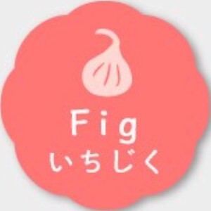 Gift Snack Stickers Sweets Figs