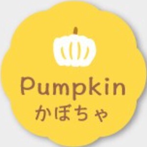 お菓子用フレーバーシール　かぼちゃ