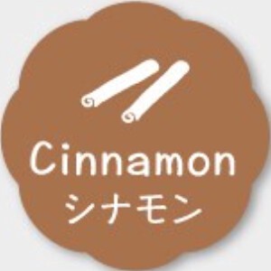 お菓子用フレーバーシール　シナモン