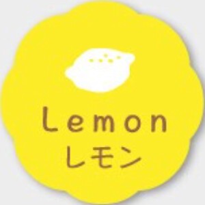 お菓子用フレーバーシール　レモン