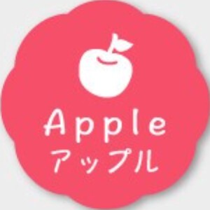 Gift Snack Stickers Apple Sweets