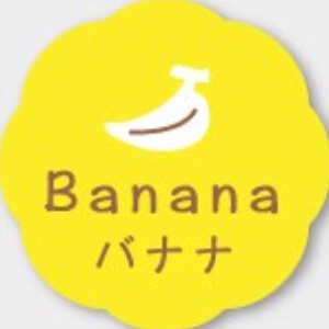 お菓子用フレーバーシール　バナナ