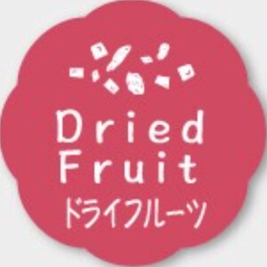 Gift Snack Stickers Sweets Fruits