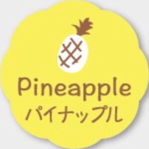 Gift Snack Stickers Pineapple Sweets