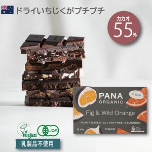 PANA ORGANIC 有機チョコレート　FIG＆WILD ORANGE　フィグ＆ワイルドオレンジ