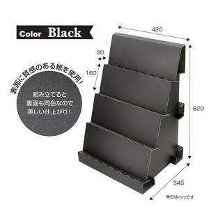 ハンドメイド資材　組立式傾斜かざり棚BIG　ブラック