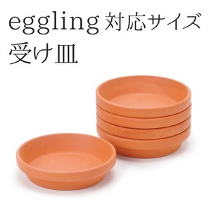 eggling対応サイズ　受け皿 J-6　GD-241