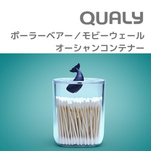 エシカルコレクション【QUALY】OCEAN CONTAINER(オーシャンコンテナ)　海の動物　綿棒入れ　小物入れ