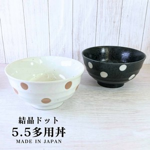 白・黒　結晶ドット5.5多用丼ぶり ボウル ラーメン 日本製 美濃焼 陶器
