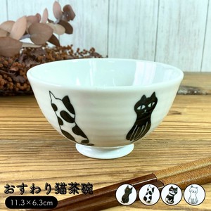 おすわり猫茶碗 美濃焼 日本製 ねこ 飯碗 陶器