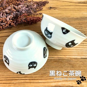 Mino ware Rice Bowl Cat Made in Japan