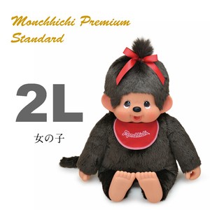 Soft Toys [Sekiguchi] monchhichi Premium Standard Brown Girl Renewal Model