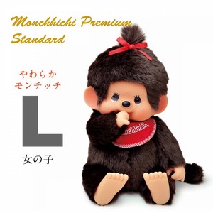 Premium Standard Soft monchhichi Brown Girl Renewal Model