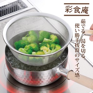Pot Yukihira Saucepan IH Compatible 18cm Made in Japan