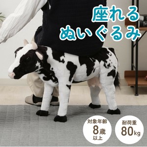 玩偶/毛绒玩具 世界