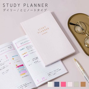 Planner/Diary Study
