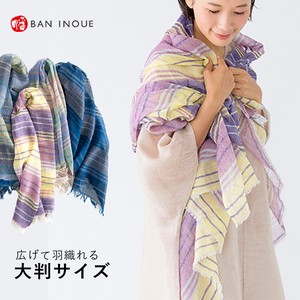 披巾 蚊帐质地 横条纹 日本制造