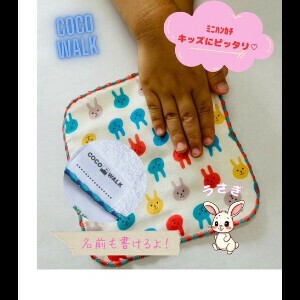 Gauze Handkerchief Rabbit Made in Japan