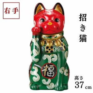 カブキ猫福字唐草（大・右） 37 cm招き猫 瀬戸焼