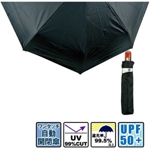 All-weather Umbrella Plain Color All-weather Foldable 58cm