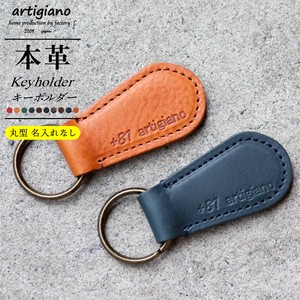 Small Bag/Wallet Key Chain Rings Genuine Leather