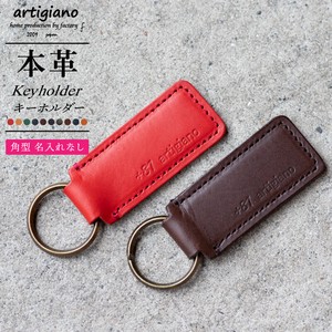 Small Bag/Wallet Key Chain Rings Genuine Leather