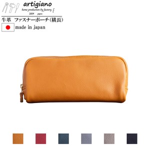 【本革 ポーチ】日本製 レザー 化粧ポーチ ペンケース 牛革 ケース 小物入れ ミニバッグ