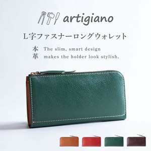 【本革 長財布】革 L字ファスナー 財布 ハンドメイド ヌメ革 シュリンク ロングウォレット