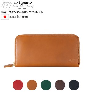 Long Wallet Round Fastener Leather Genuine Leather