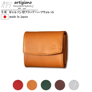 Bifold Wallet Coin Purse Leather Genuine Leather