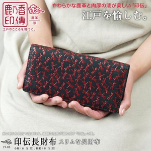 Long Wallet Dragonfly Leather Slim Genuine Leather Ladies' Japanese Pattern Men's